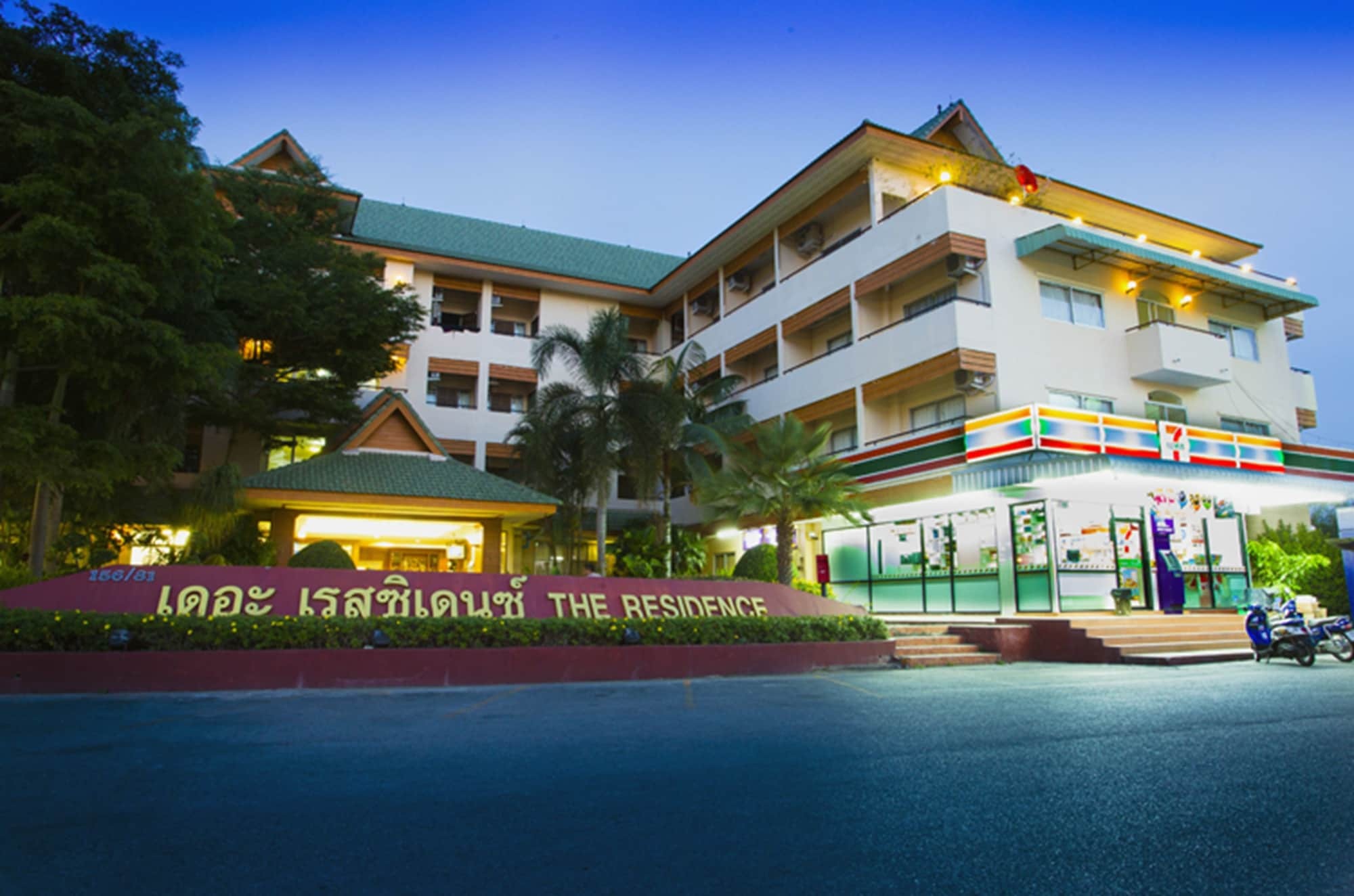 The Residence Hotel -Sha Extra Plus Chiang Mai Esterno foto